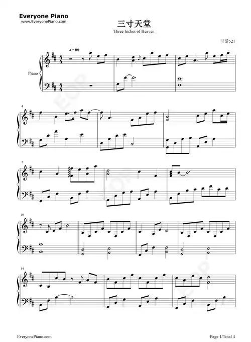 三寸天堂五线谱预览1-钢琴谱文件(五线谱,双手简谱,数字谱,midi,pdf)