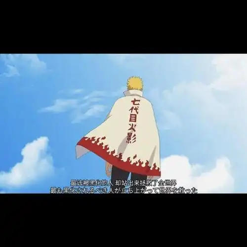 火影忍者语录,句句都是经典