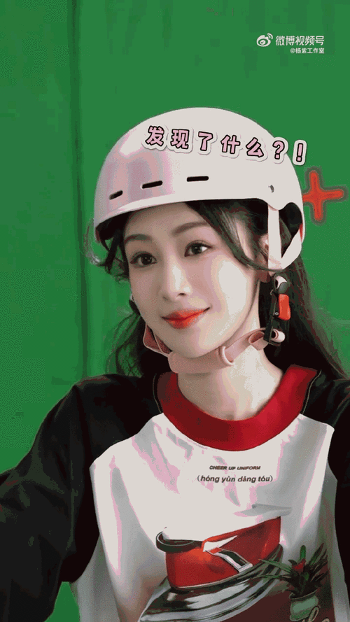 杨紫热辣滚烫新物料##杨紫热辣滚烫新花絮vlog