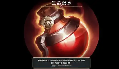 游戏资讯生命药水是怎样的味道拳头暂时无意增加ban位