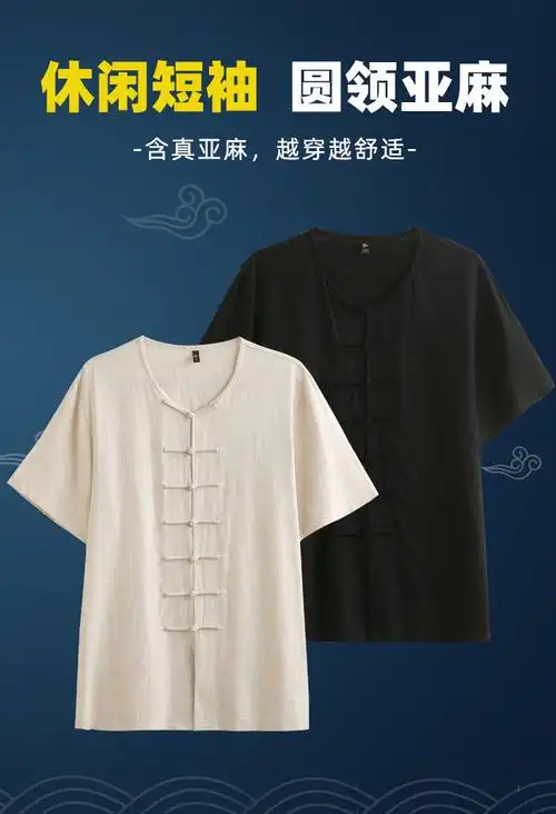 太极服女夏装薄款亚麻太极练功服男中老年练短袖功服武术训练服装亚麻