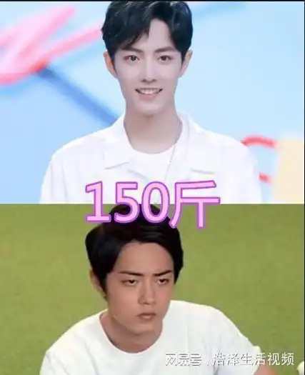 肖战不愧是顶流声称减肥真是伤脑筋瘦身成功后迅速走红