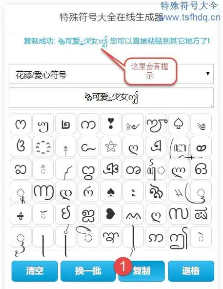 会玩名字怎么设置符号吧昵称打微信-七七游戏网
