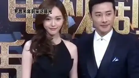 罗晋和唐嫣,是一见钟情,还是上天赠与的宿命感?