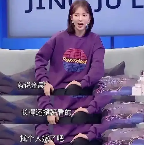 金晨12年前原来长这样!天庭饱满地阁方圆,和现在完全不像一个人