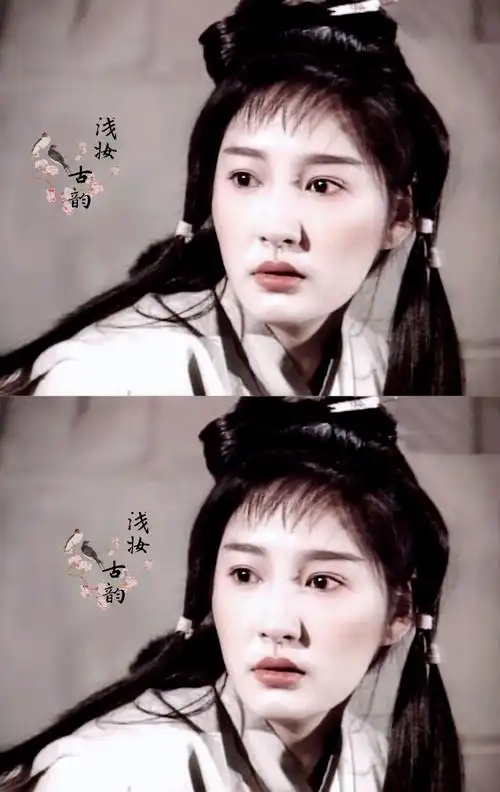 《神雕侠侣》古天乐版~李莫愁~雪梨 @古韵浅妆