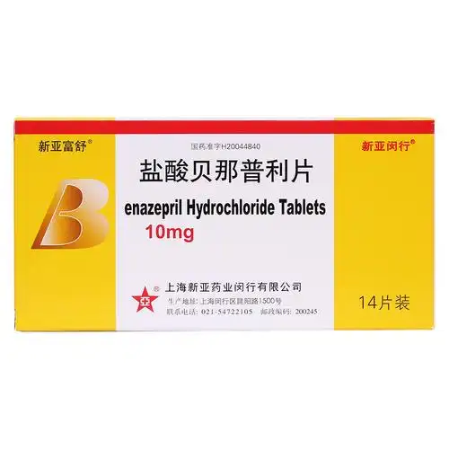 使用盐酸贝那普利,必须考虑另一血管紧张转换酶抑制剂(即卡托普利)可
