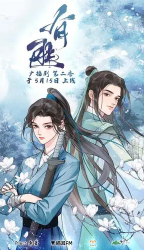 广播剧那些漂亮开屏