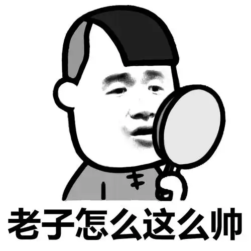 斗图表情包 - 金馆长表情库 - 真正的斗图网站 - pkdoutu.com