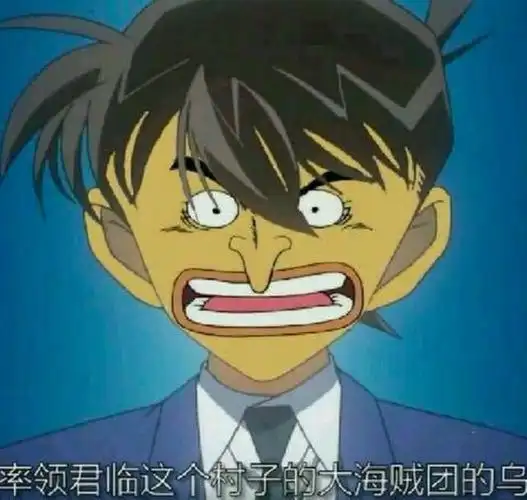 名侦探柯南如果工藤新一变成这样小兰还会爱他吗你还会看吗