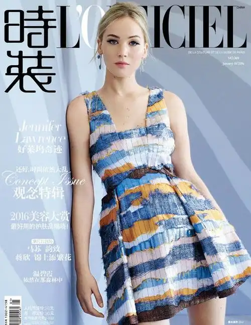 dior迪奥2016早春成衣《时装 lofficiel》杂志开年刊大片