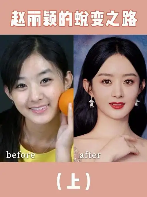 原创赵丽颖的颜值真是突飞猛进改变了眉形美的像是换了一个人