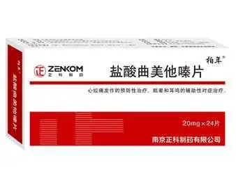 万爽力盐酸曲美他嗪片的作用有哪些