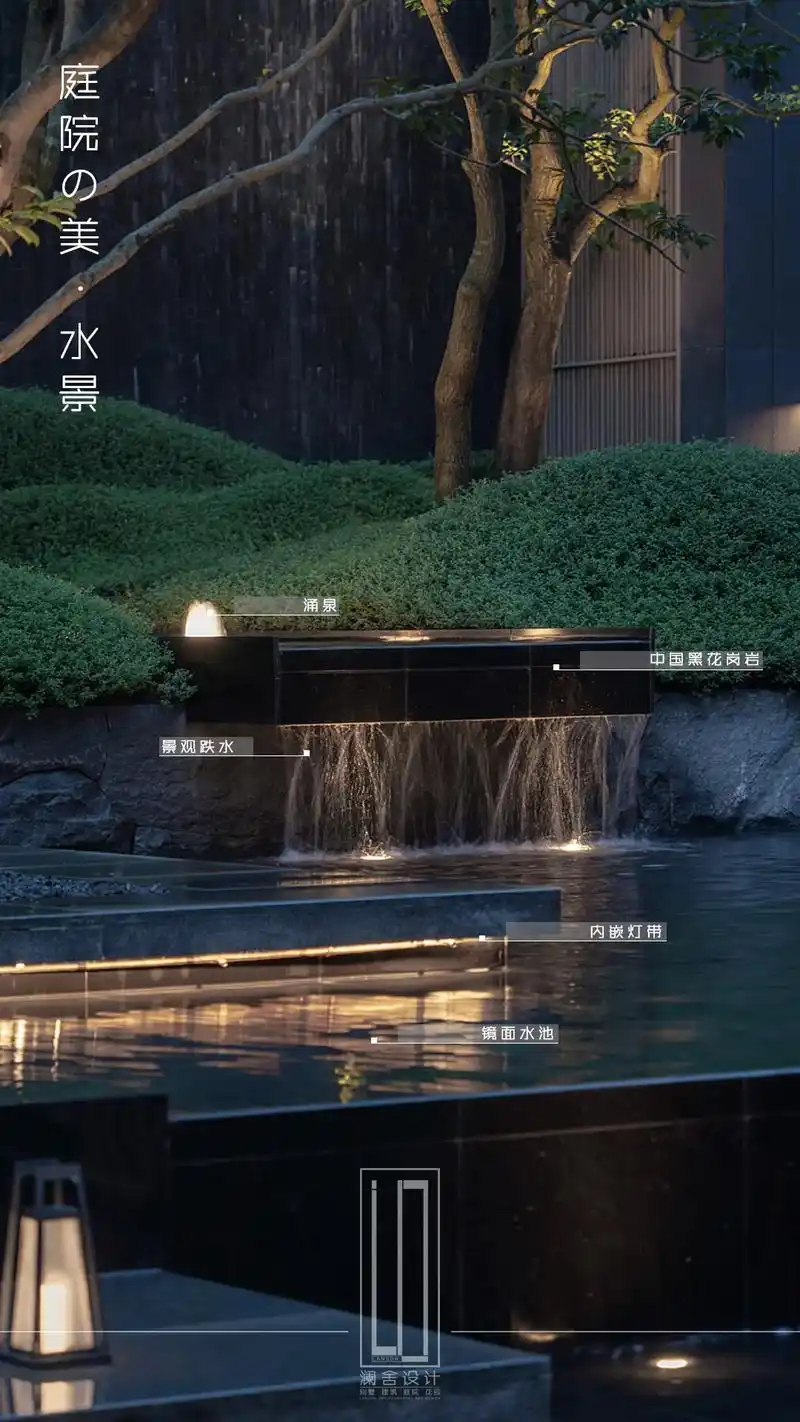 庭院の美 · 水景.水景在庭院造景中多为庭院焦点设计,是主要 - 抖音
