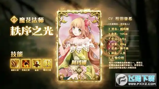 圣剑誓约手游官方版111安卓版