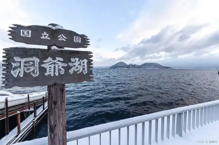 游日本北海道(剑华) - 美篇