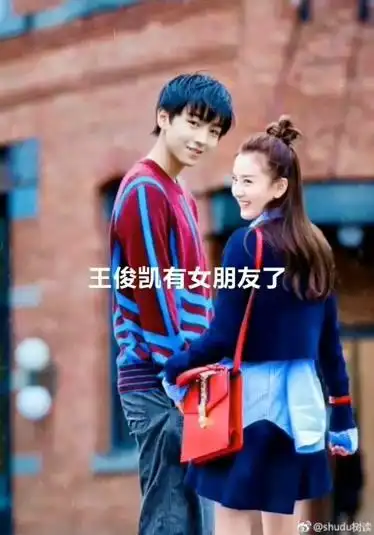 王俊凯的女朋友-生活-完整版视频在线观看-爱奇艺-aiqiyi-iqiyi