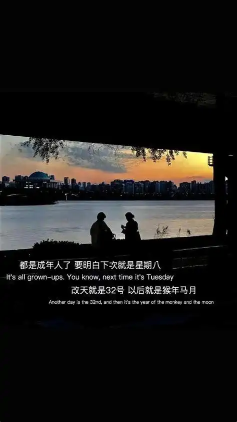 抖音超火伤感爱情文字壁纸图片(5) - 366亿图