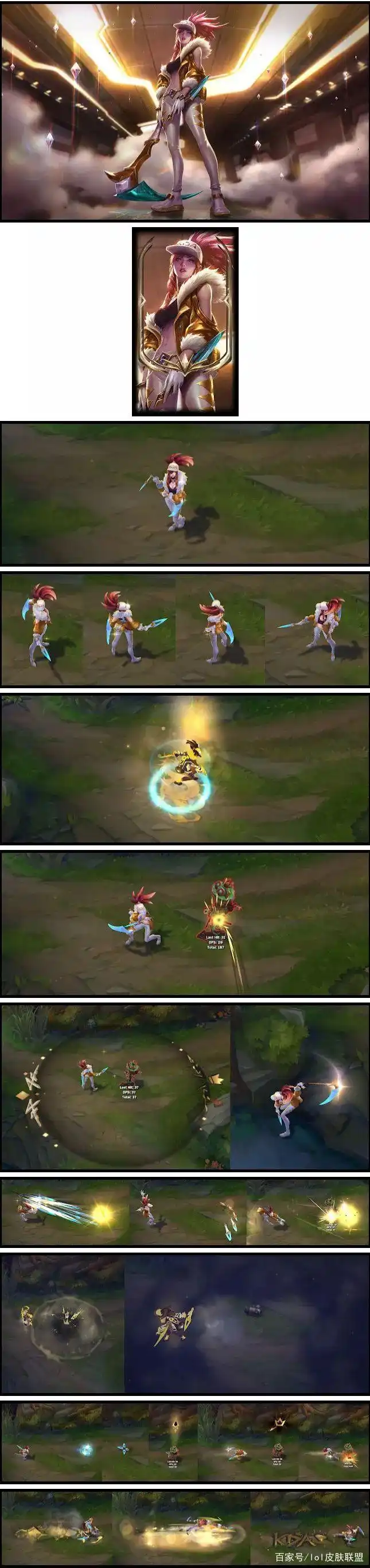 lol:奖池上新,一代kda两款老至臻返场,这就有意思了