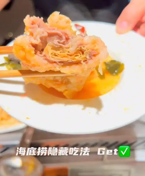 网红吃法不会错