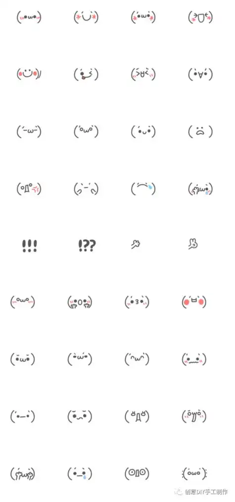 简笔画|100多种超萌表情包自己也能画