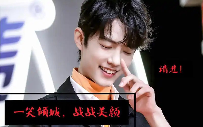 肖战剪辑 治愈笑容/笑容狙击/舔颜 混剪剪辑视频 你被肖战哥哥的笑容