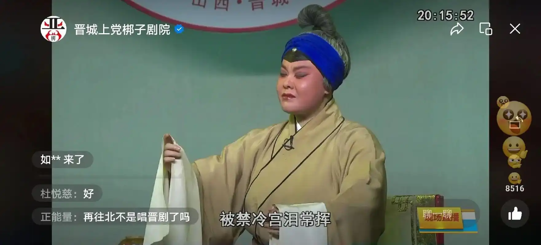 《狸猫换太子》直播图片分享 - 抖音