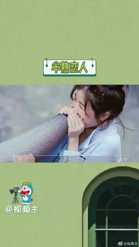 在拜托了冰箱里就好喜欢罗拉小姐姐