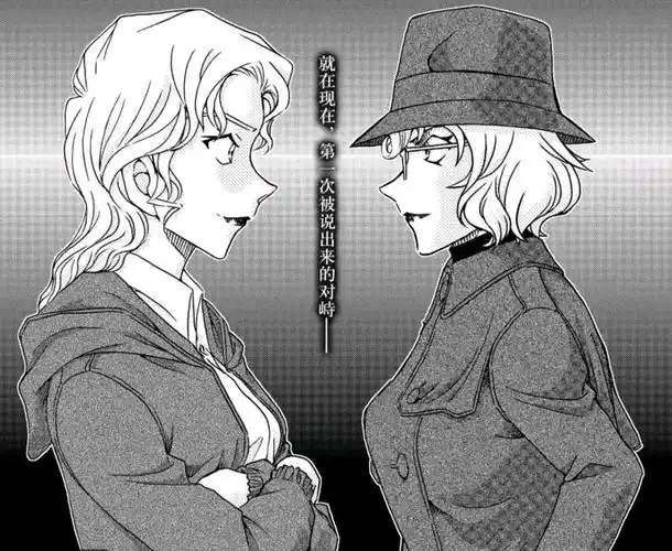 青山刚昌表示柯南主线将有大进展朗姆即将现身