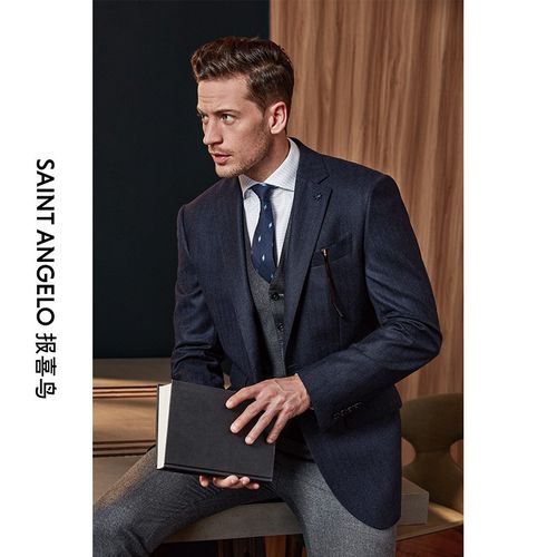 【西服定制】报喜鸟秋冬新款西装定制男士商务职业正装男装西服套装量