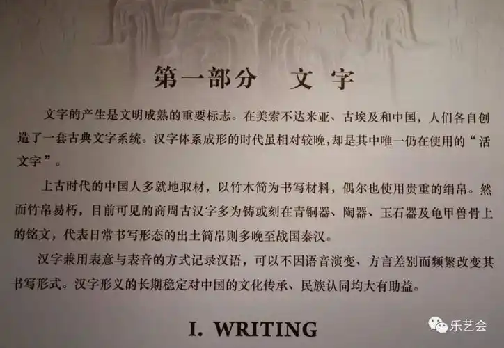 刻铭阔把黑陶杯 良渚文化晚期(距今约4500年) 陶 上海马桥出土 高6.