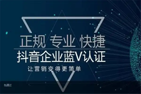 多多进宝小程序源码抖音小程序源码如何开通