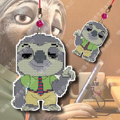 咪嘎十字绣钥匙扣双面绣疯狂动物城s403树獭