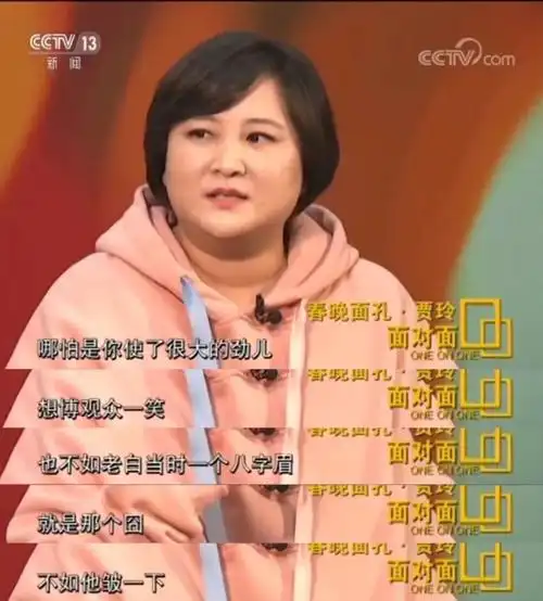 贾玲/《央视面对面》截图