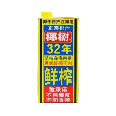 椰树牌 椰汁1l*12盒 整箱正宗海南椰子肉榨汁植物蛋白椰奶饮料