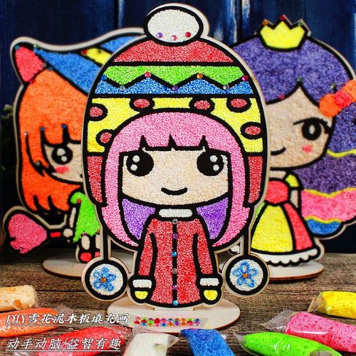 【雪花泥木板画】儿童雪花泥木板画手工粘土填色画宝宝diy制作