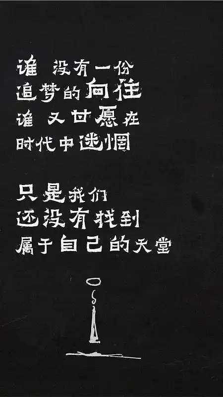 黑色文案背景素材_黑色文案背景图片下载_觅元素