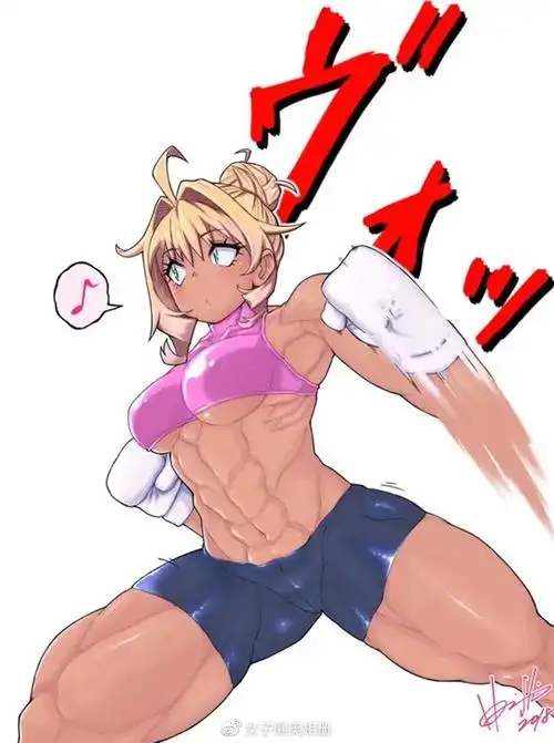 随机选取几张不同画风的,就要来一波漫画筋肉娘,肌肉女真人图轮更几次