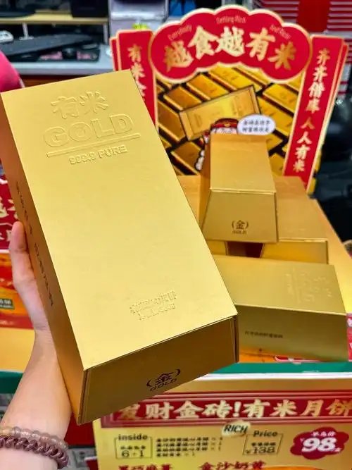 这大金砖.谁看了不迷糊!