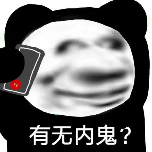 沙雕表情包:吃瓜组上线看戏 打工人文案