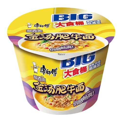 康师傅大食桶金汤肥牛面整箱12桶装办公室休闲夜宵充饥泡面方便面