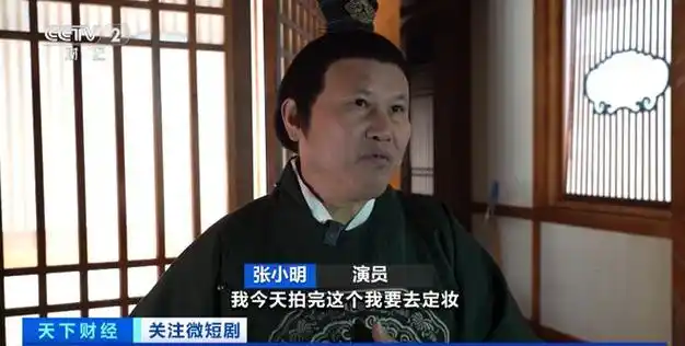 退休公务员,金融"霸总"都来了|群演|演员|沈涛|短剧|横漂_网易订阅