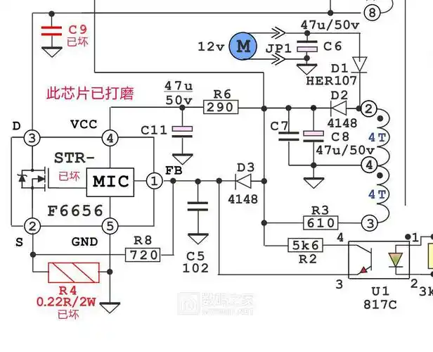 拆解宏顺hs60a全自动蓄电池充电机自动识别12v24v防反接绘制原理图