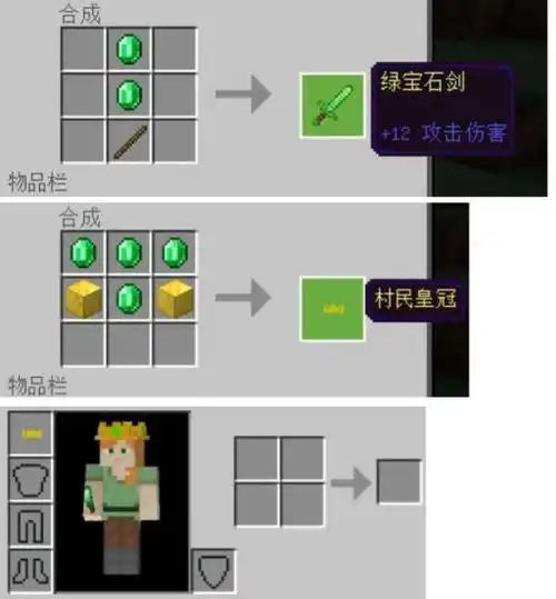 《我的世界》可怜的村民总被欺负?是时候帮他们叫些强力帮手了