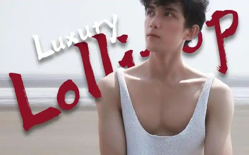 吴磊年下小狼狗在线秀肌肉荷尔蒙炸裂妈粉请撤离lollipopluxury