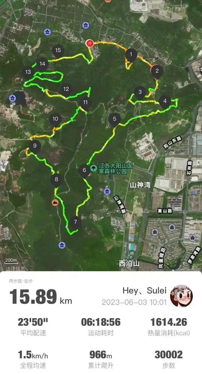 7215地点:苏州大阳山 08交通:上海 - 抖音