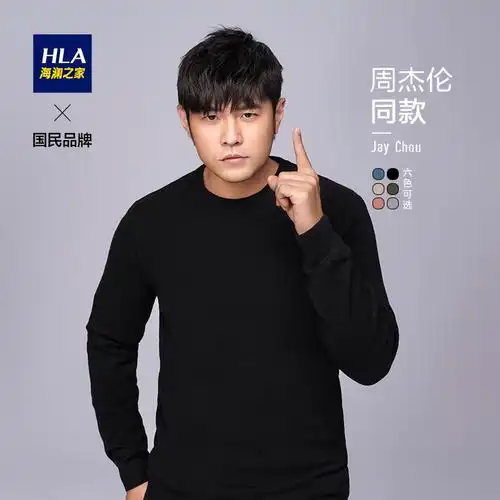 hla/海澜之家【周杰伦同款】针织衫春含羊毛轻薄黑色毛衣打底衫男