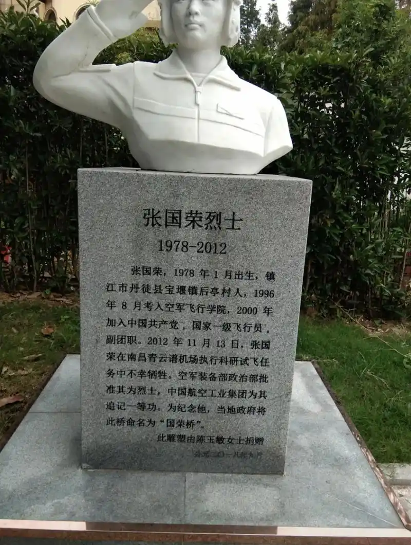 致敬张国荣烈士,此荣非彼荣,此荣是英雄,彼荣自断送.