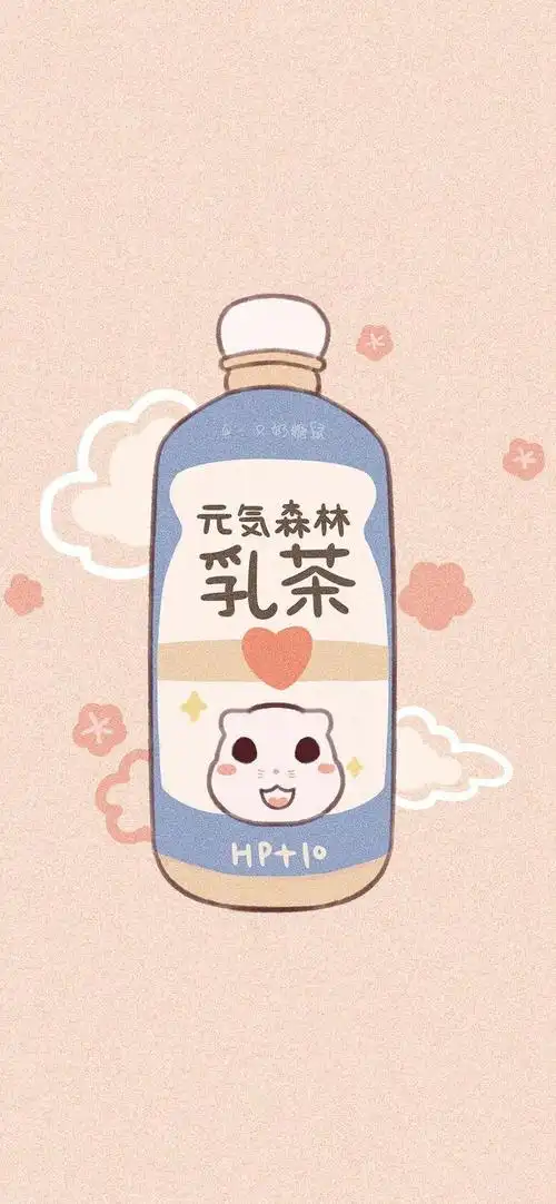 可爱饮料壁纸
