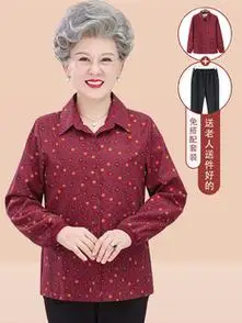 新款中老年人春秋装女奶奶衬衫60岁70妈妈衬衣上衣80岁老太太衣服